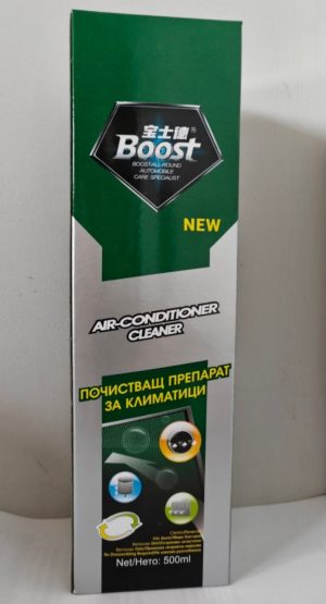 Boost Air-Conditioner Cleaner aнтибактериален спрей за почистване на климатици